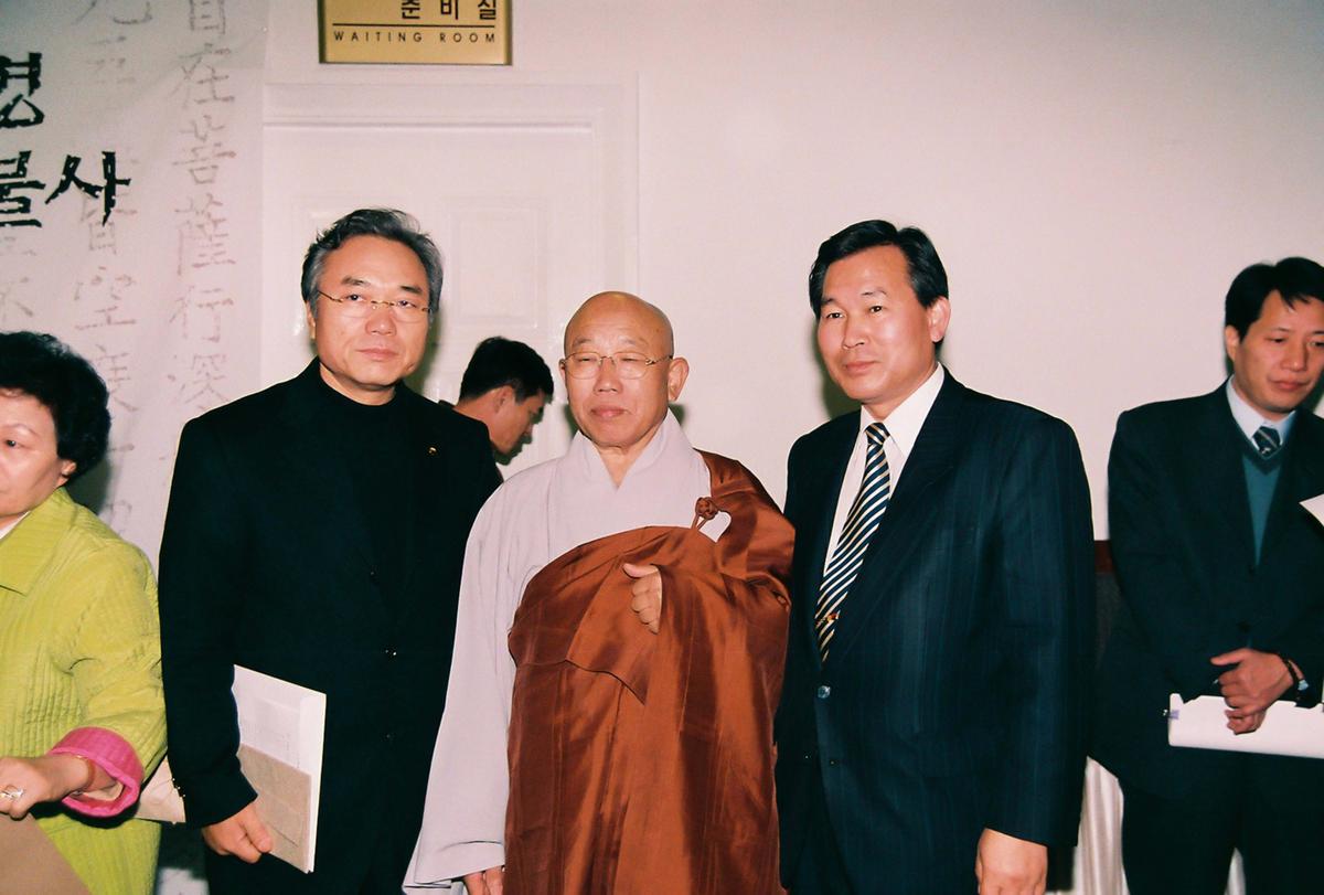 해인사 팔만대장경 동판복원불사 고불식