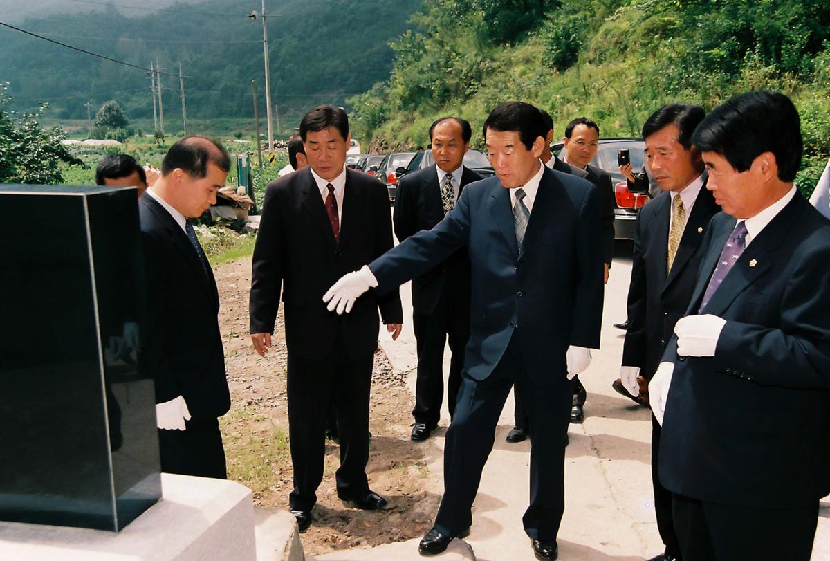 2002년 범죄없는 마을 현판식