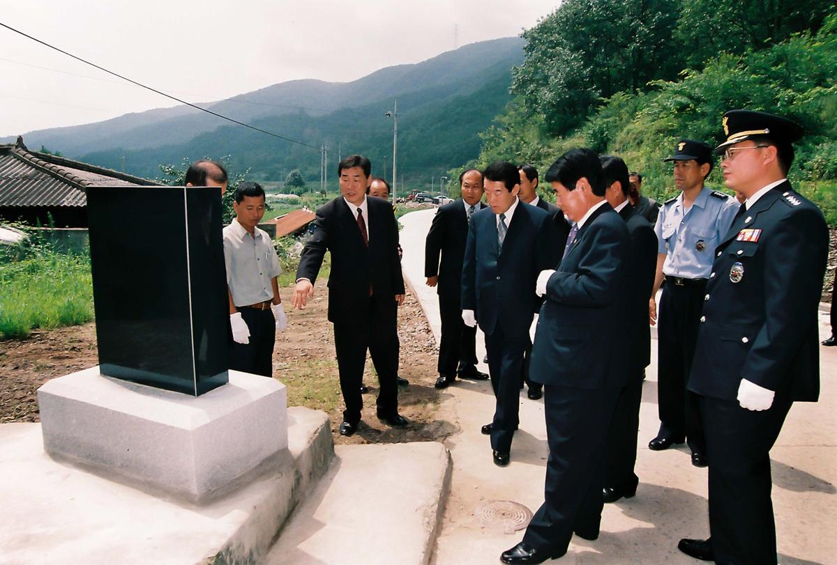 2002년 범죄없는 마을 현판식