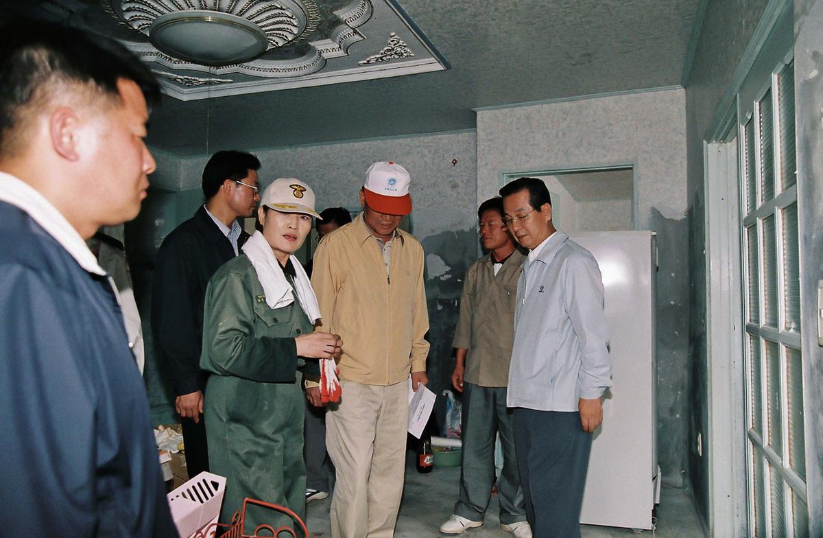현장방문