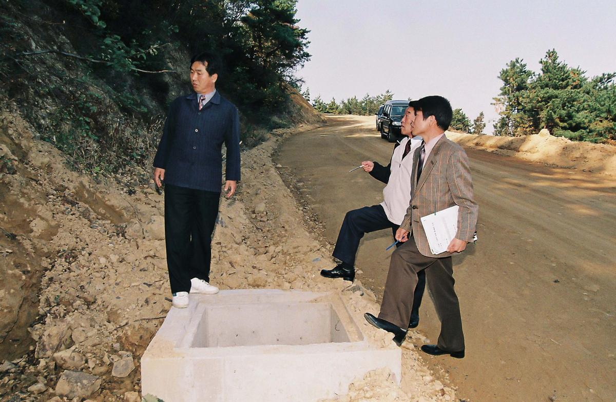 현장방문