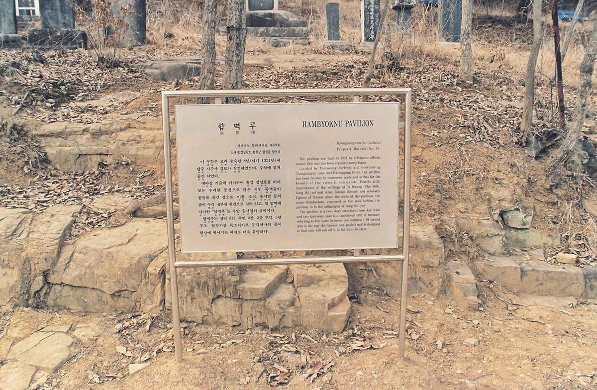 안내문