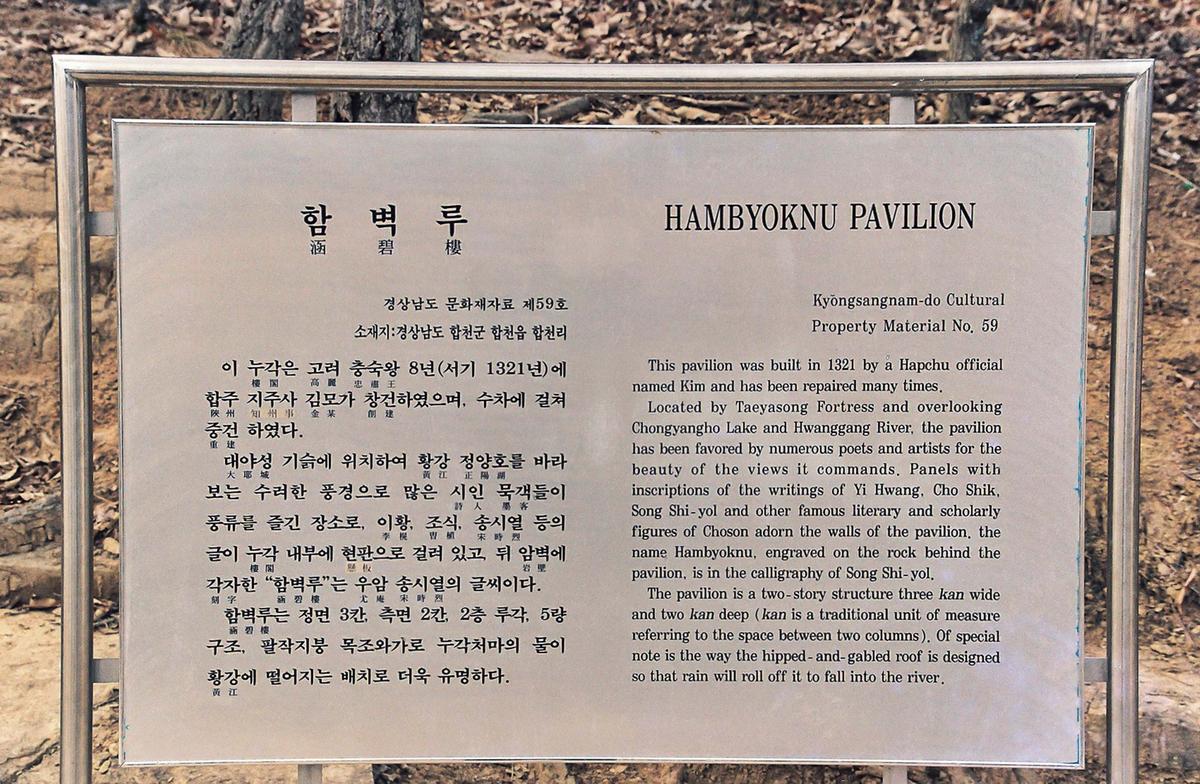 안내문