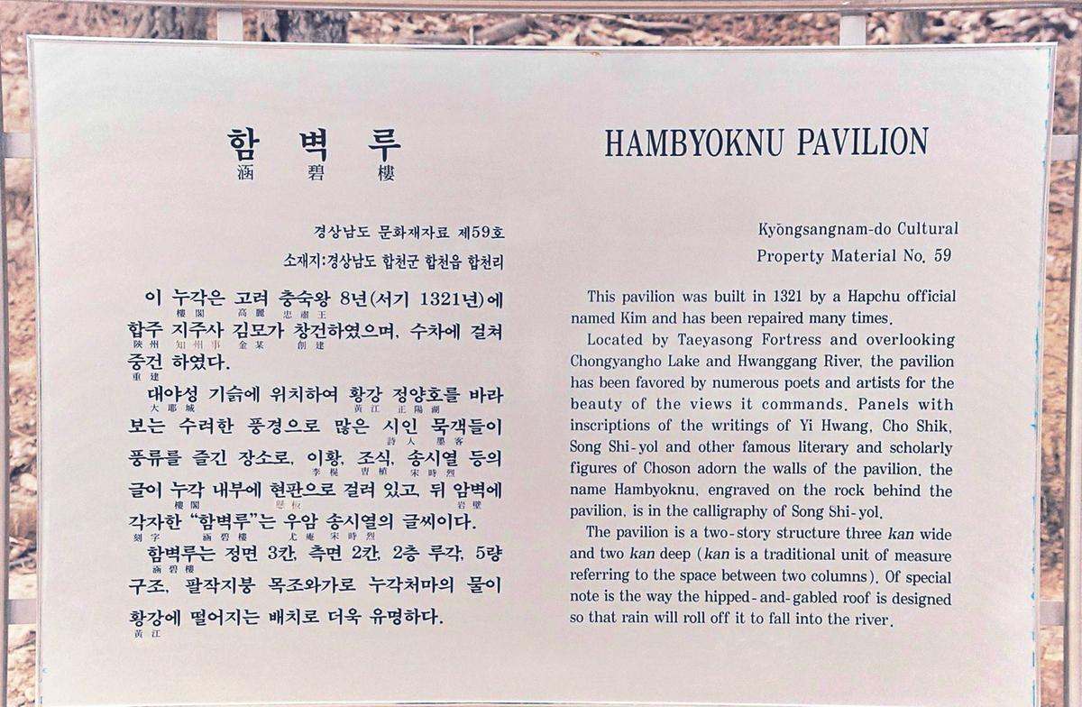 안내문