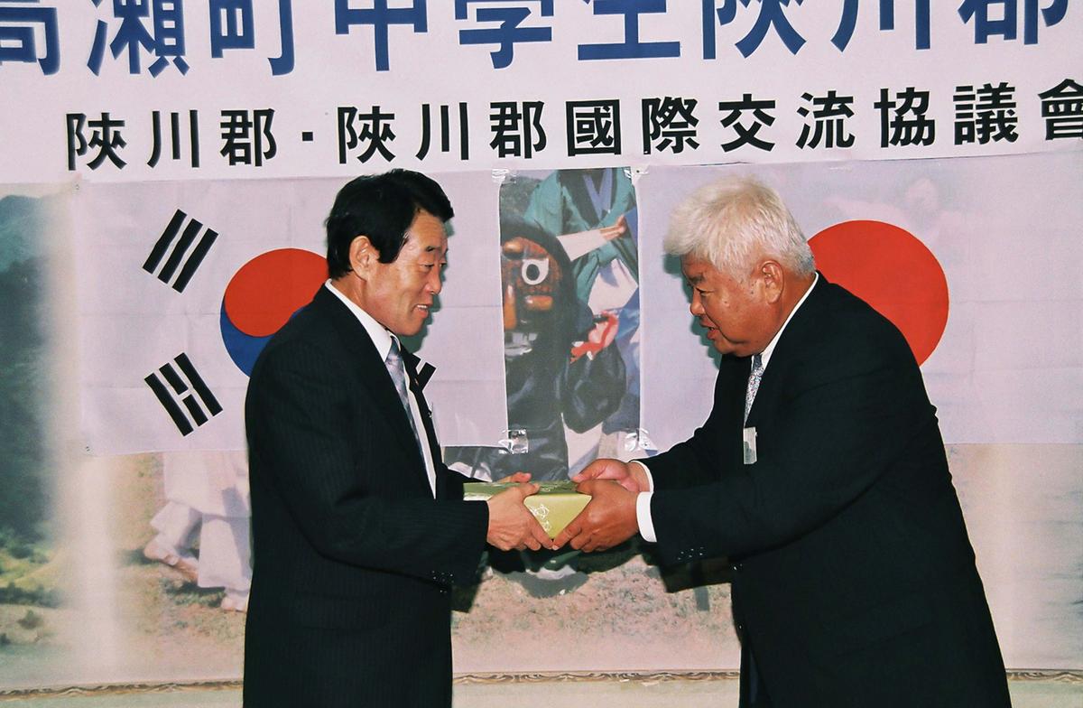일본국 고뢰정 중학생 합천군 방문단