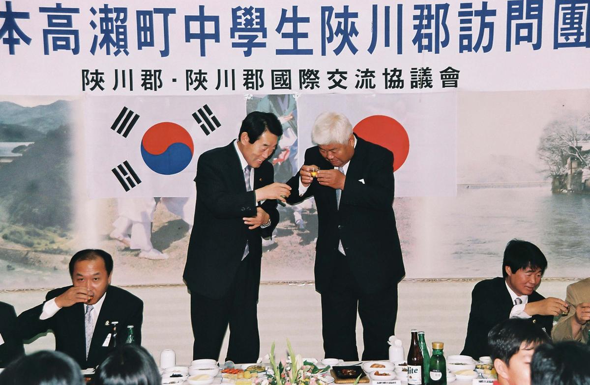 일본국 고뢰정 중학생 합천군 방문단