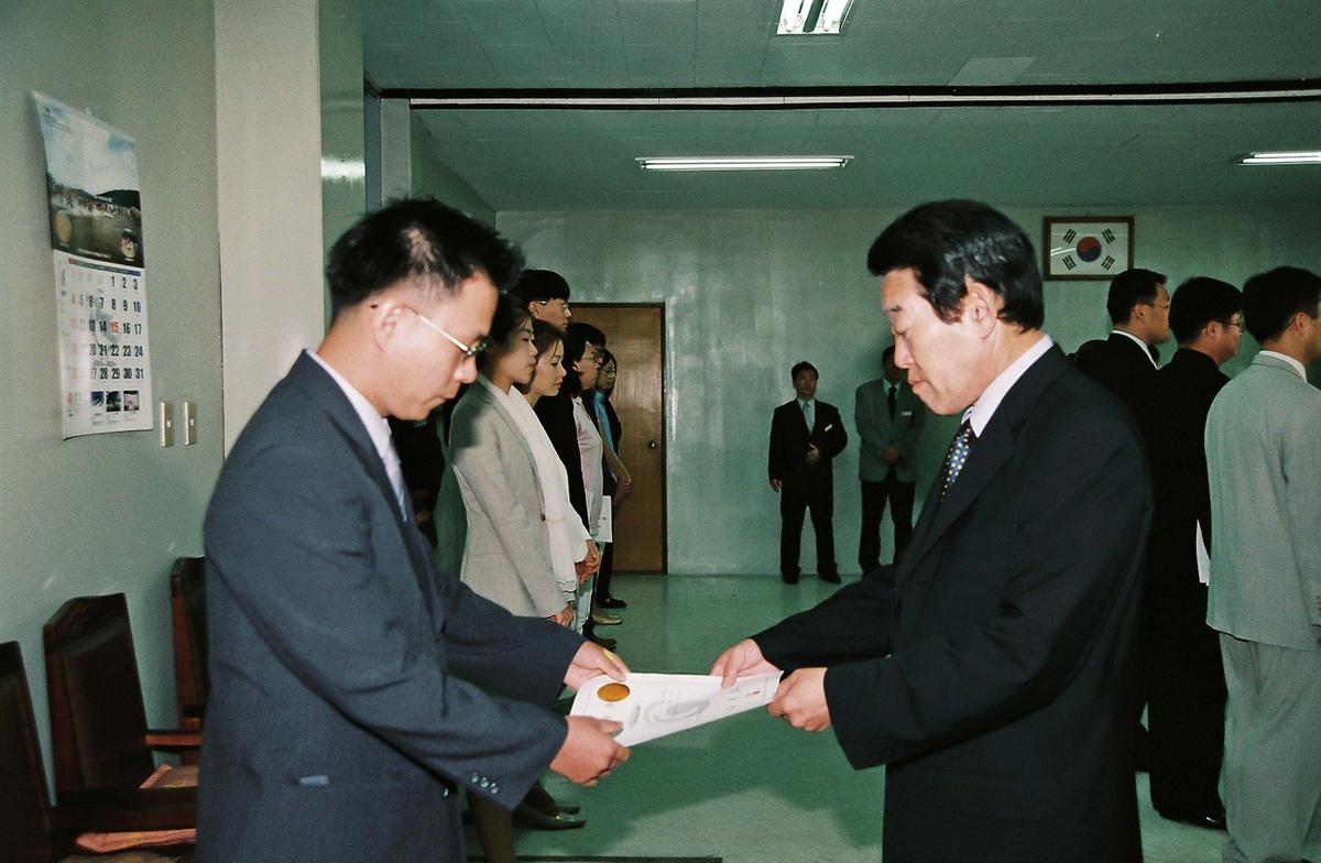 임용식