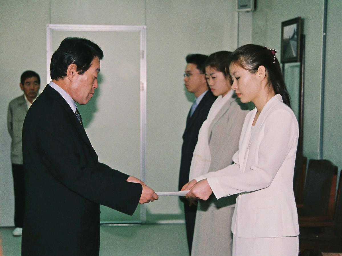 임용식