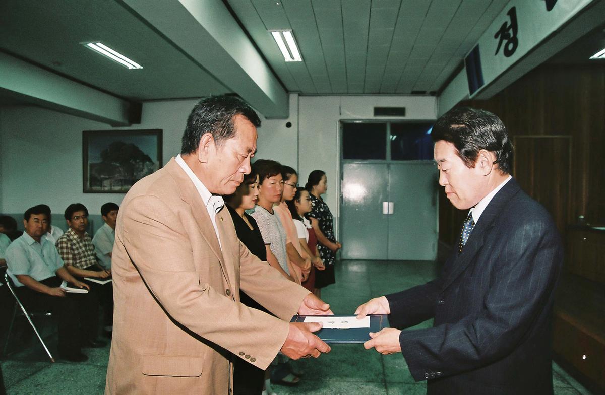 정례조회