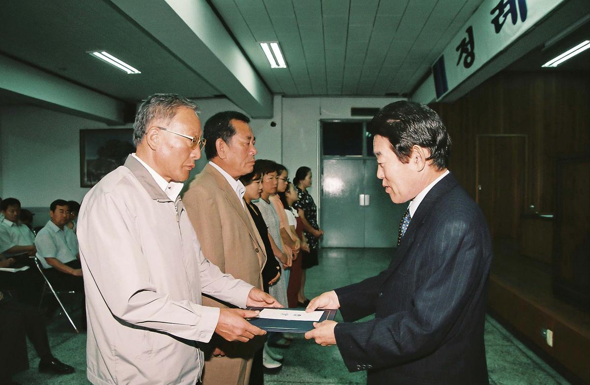 정례조회