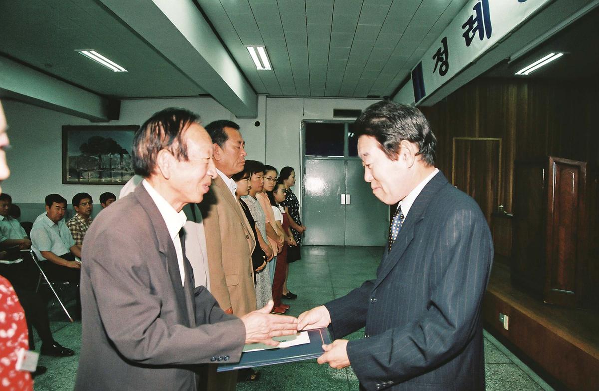 정례조회