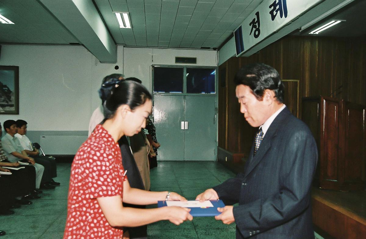 정례조회