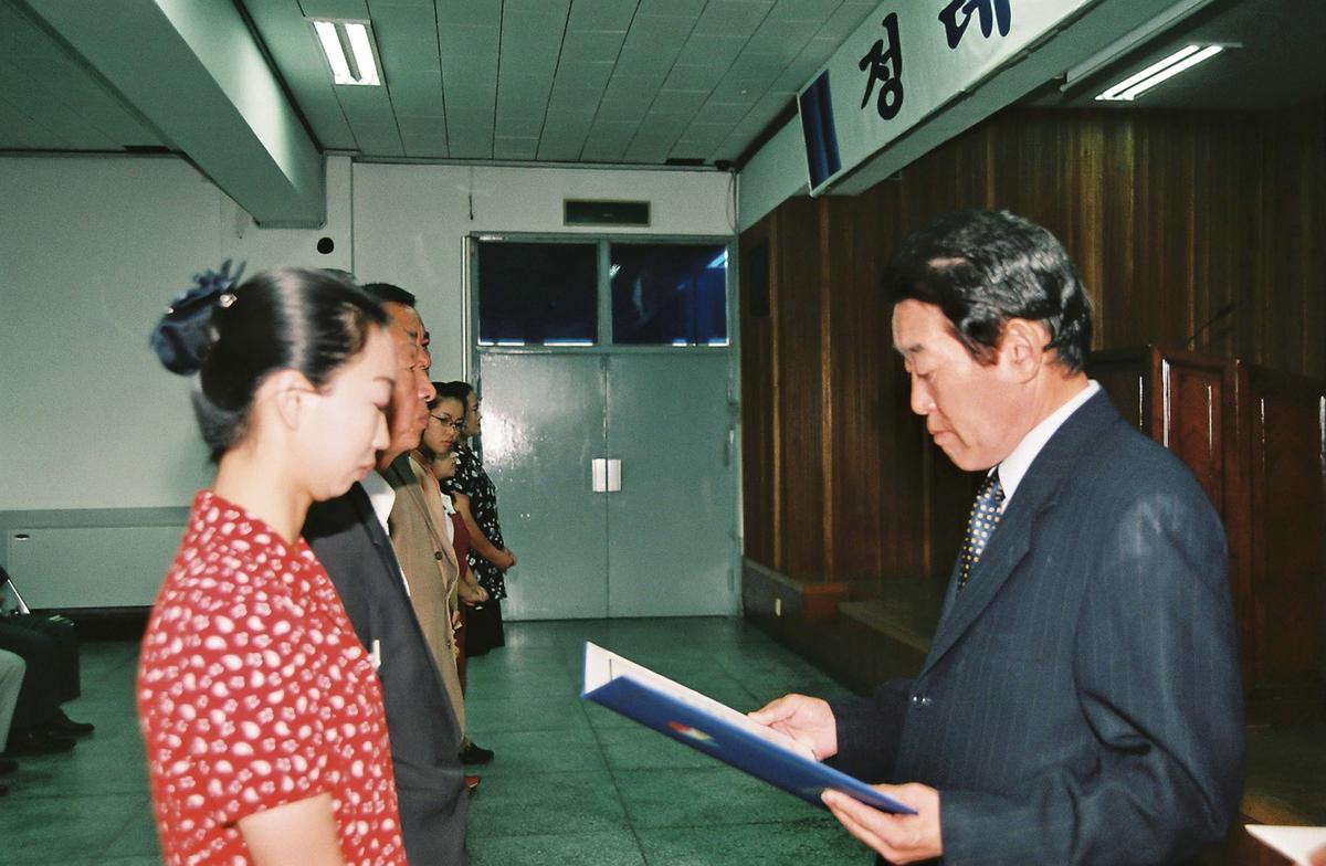 정례조회