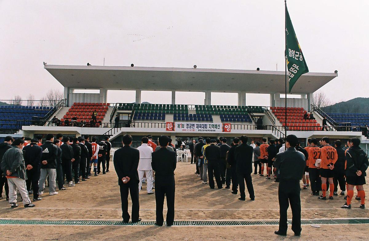 제1회 경공련 체육대회 지역예선