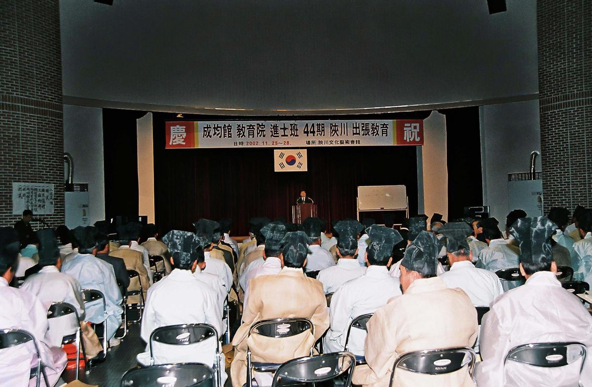 교육