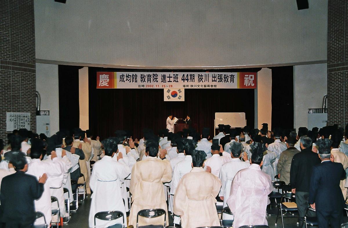 교육