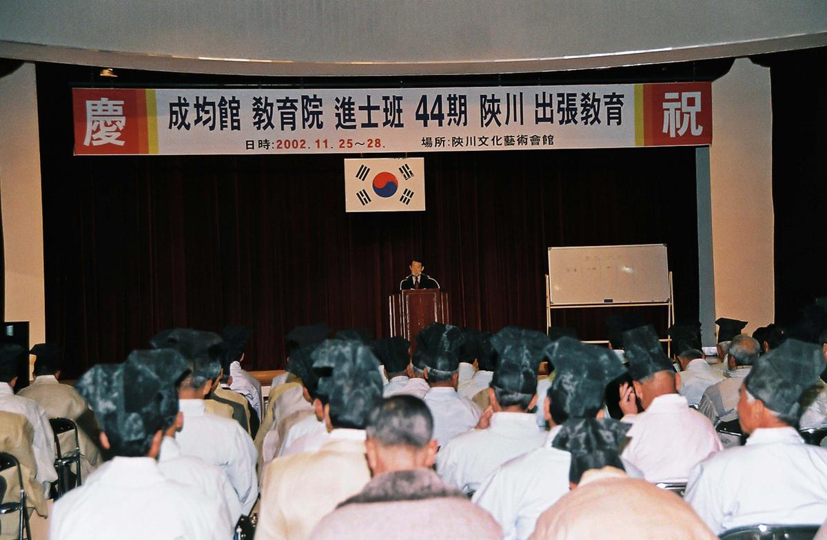 교육
