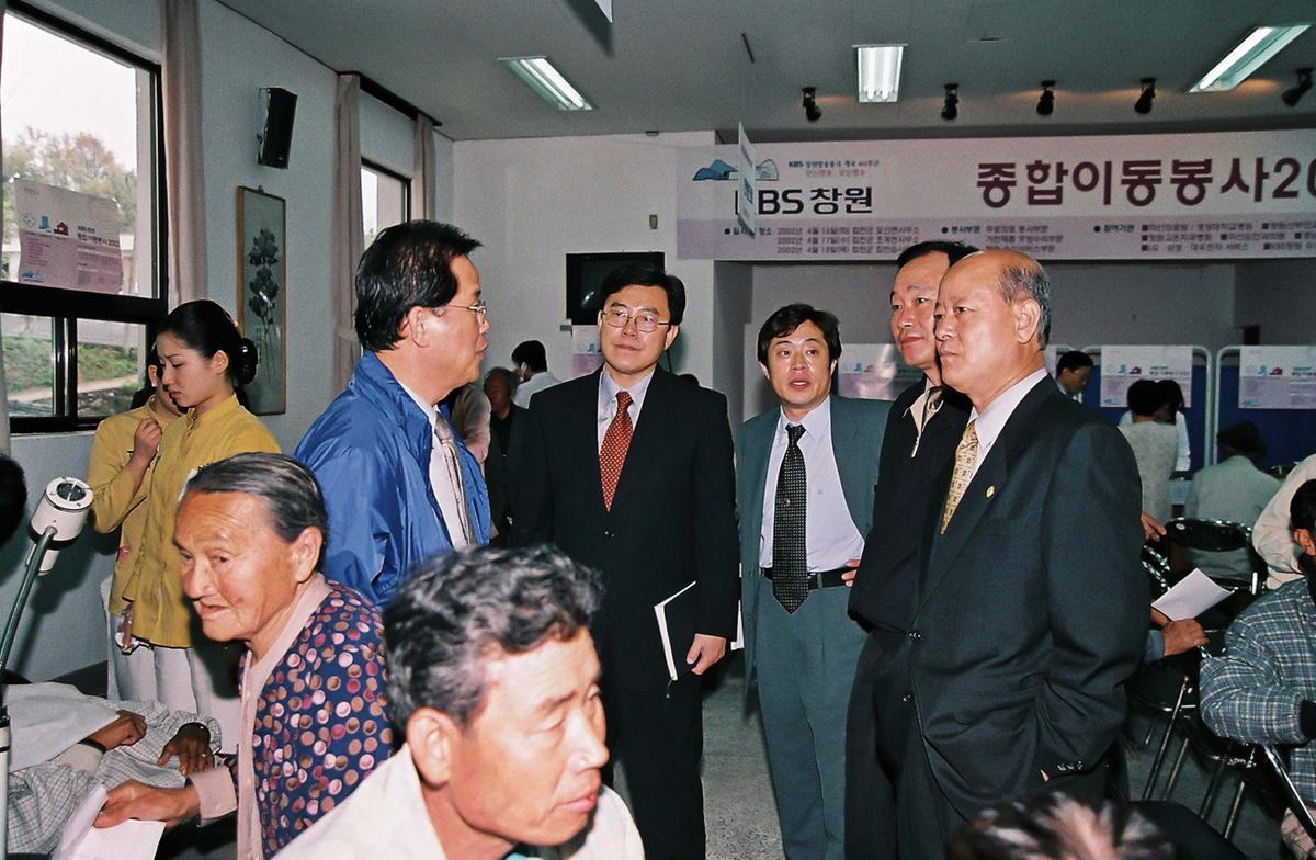 의료봉사