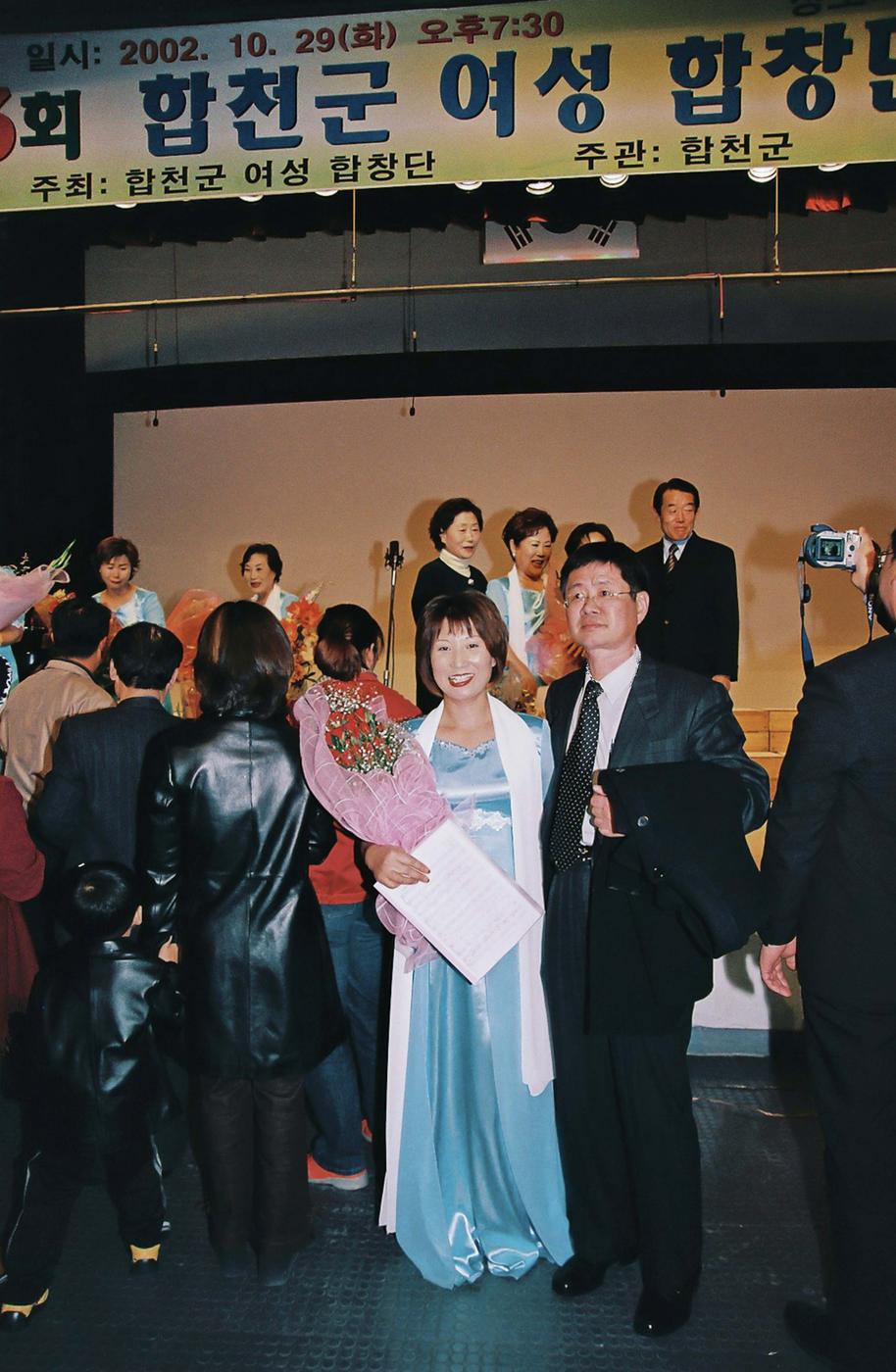 제3회 합천군 여성 합창단 정기연주회