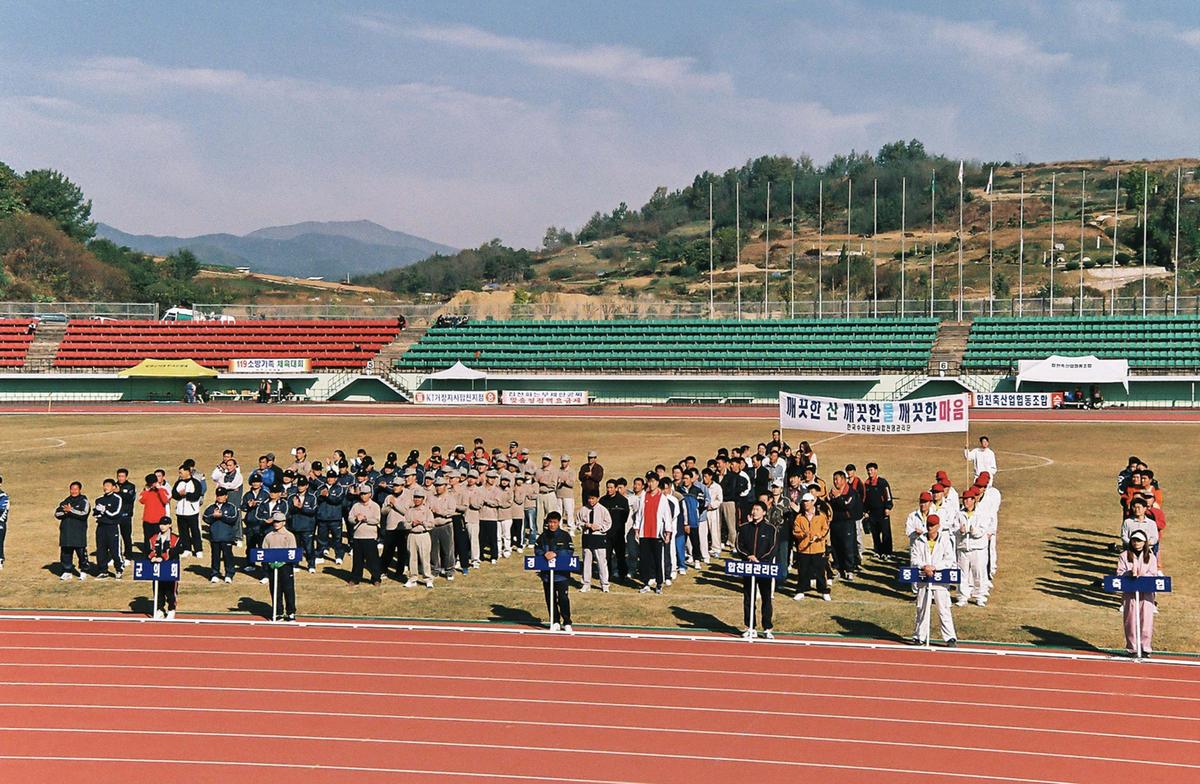 제6회 직장친선 축구대회