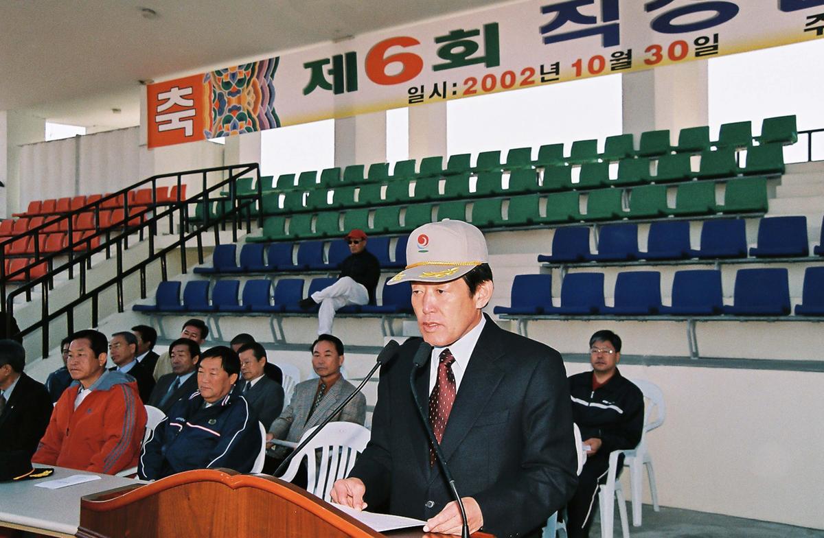 제6회 직장친선 축구대회