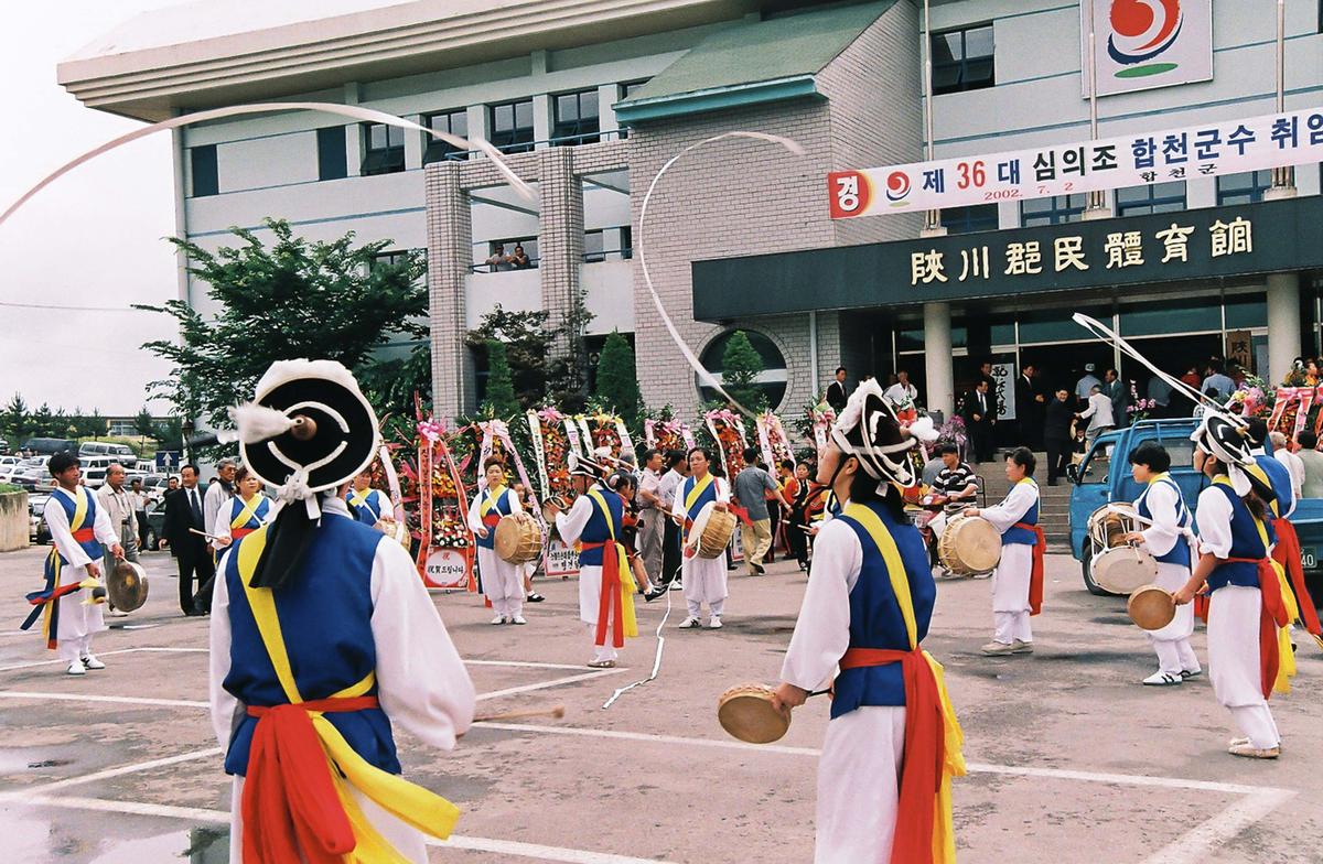 제36대 심의조 합천군수 취임