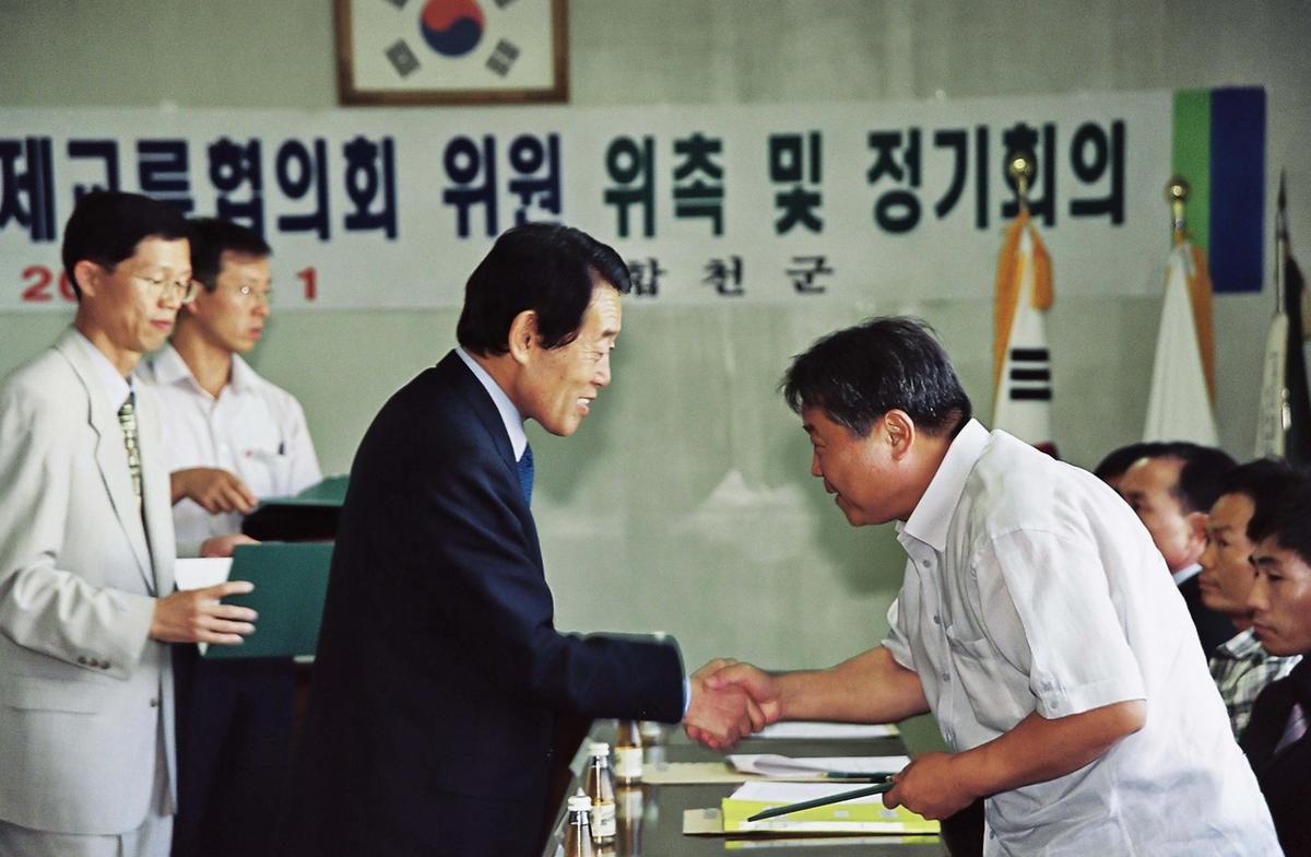 합천군국제교류협의회 위원 위촉 및 정기회의