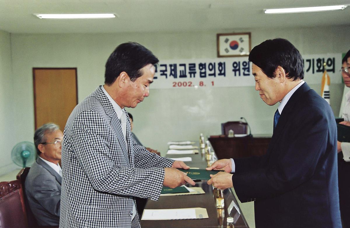 합천군국제교류협의회 위원 위촉 및 정기회의