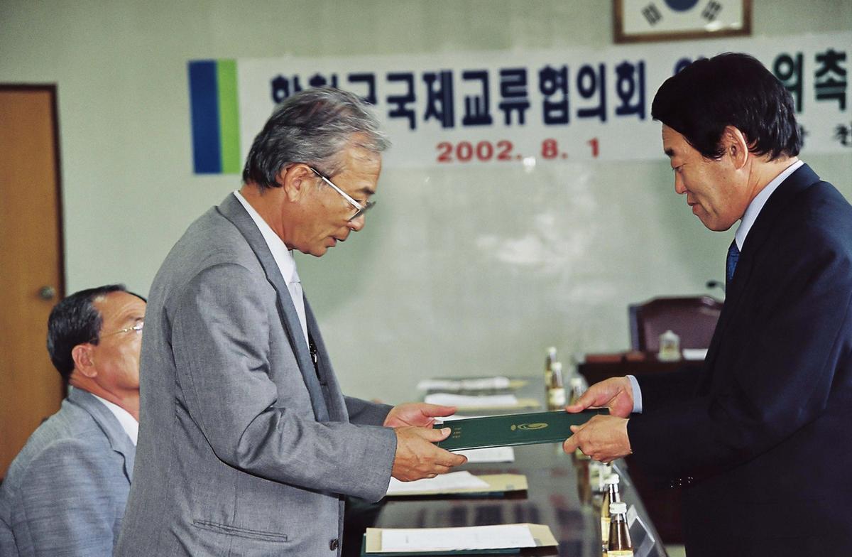 합천군국제교류협의회 위원 위촉 및 정기회의