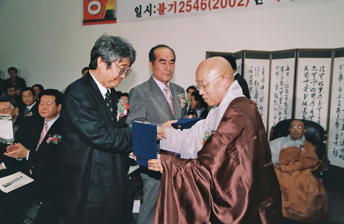 해인사 성보박물관 개관 법요식