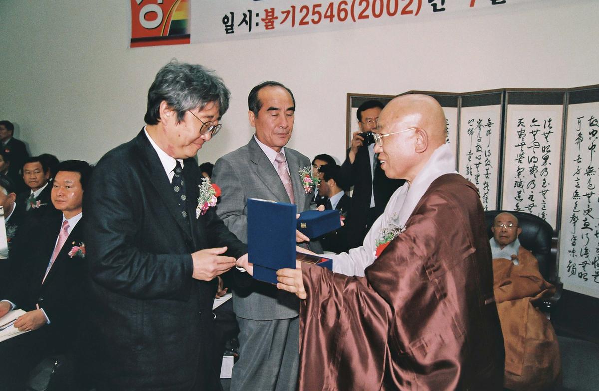 해인사 성보박물관 개관 법요식