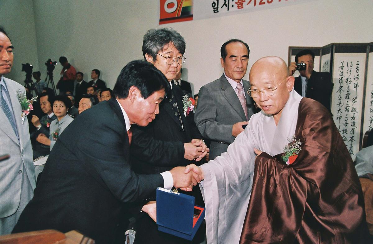 해인사 성보박물관 개관 법요식