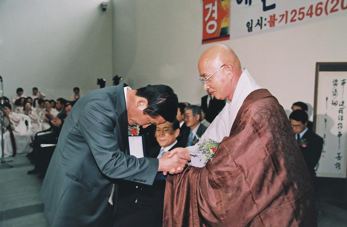 해인사 성보박물관 개관 법요식