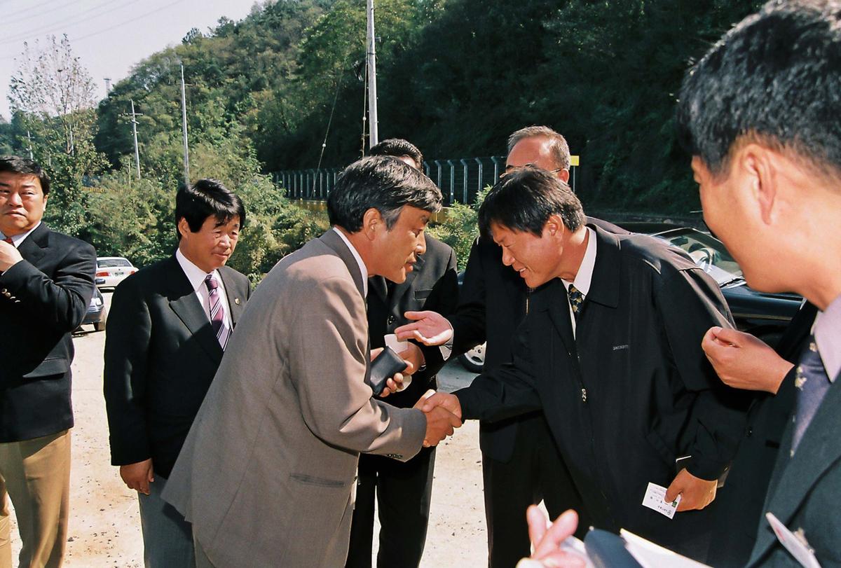 현장방문