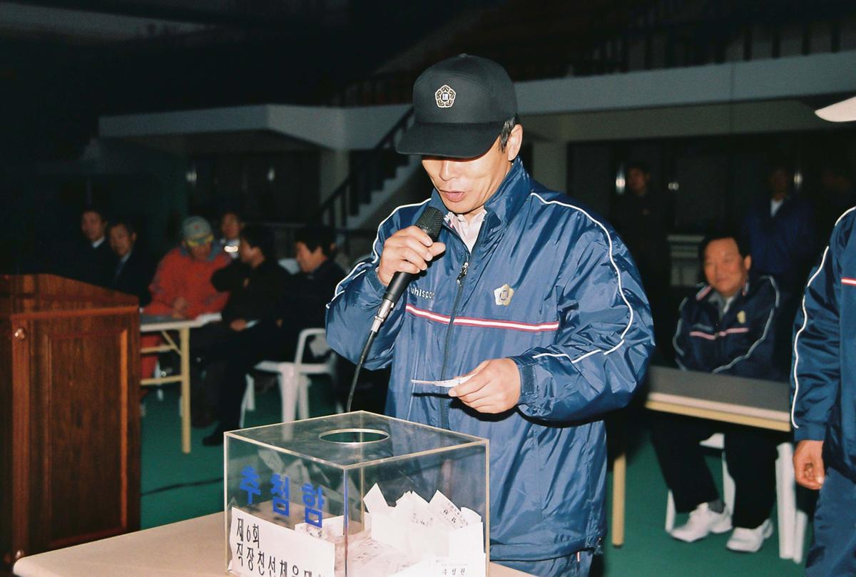 행사