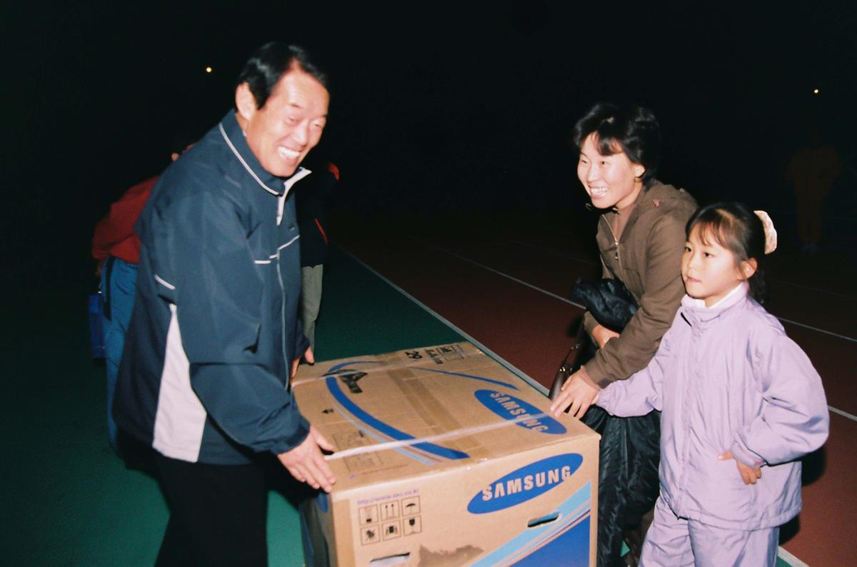 행사