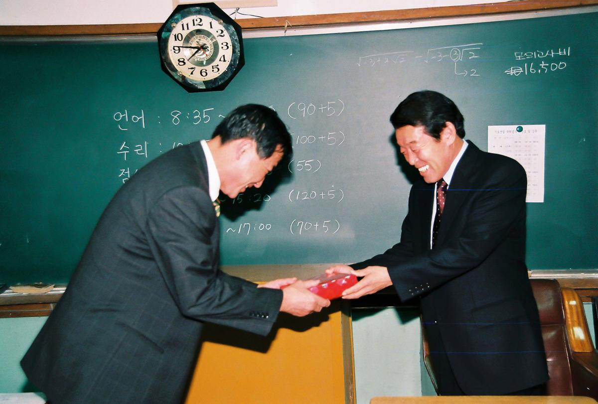 행사