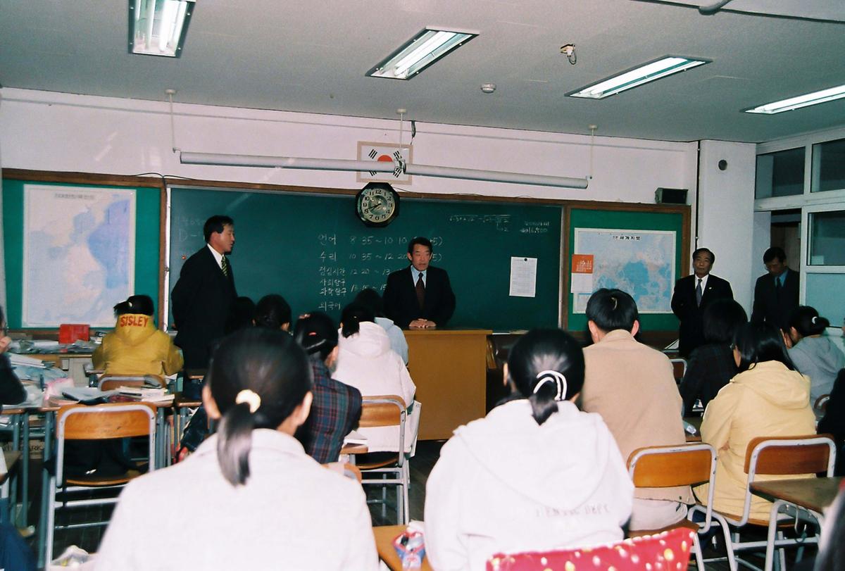 행사