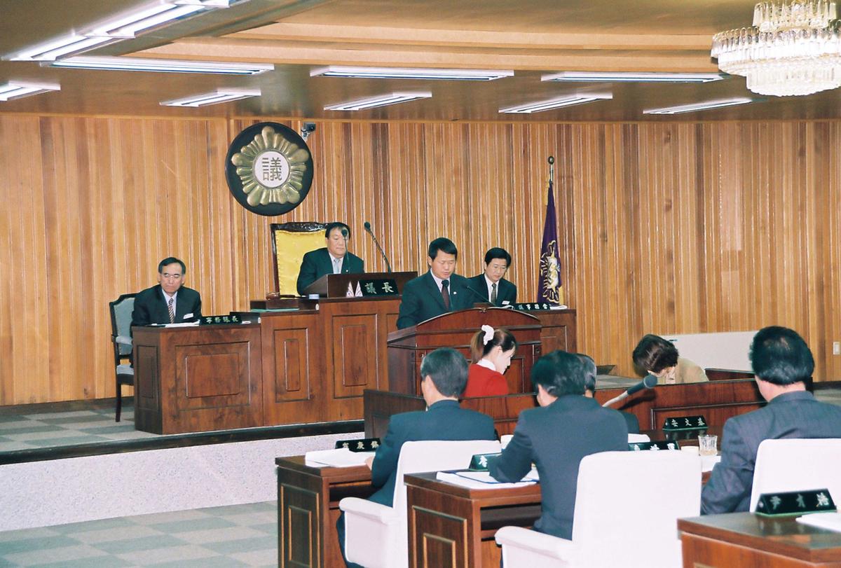 의회