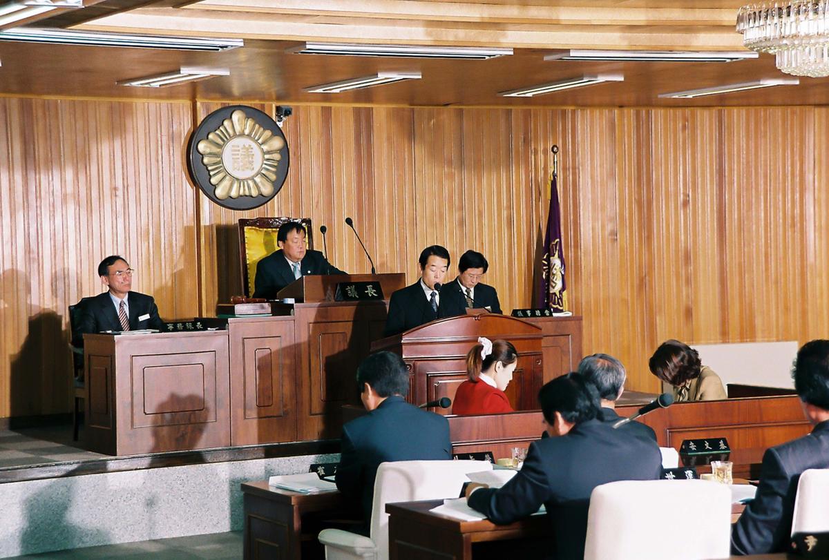 의회