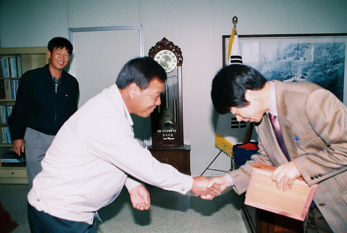수여식