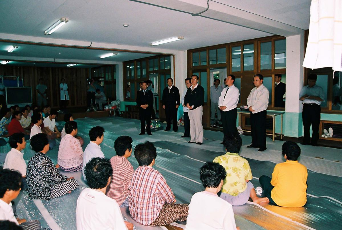 수해방문