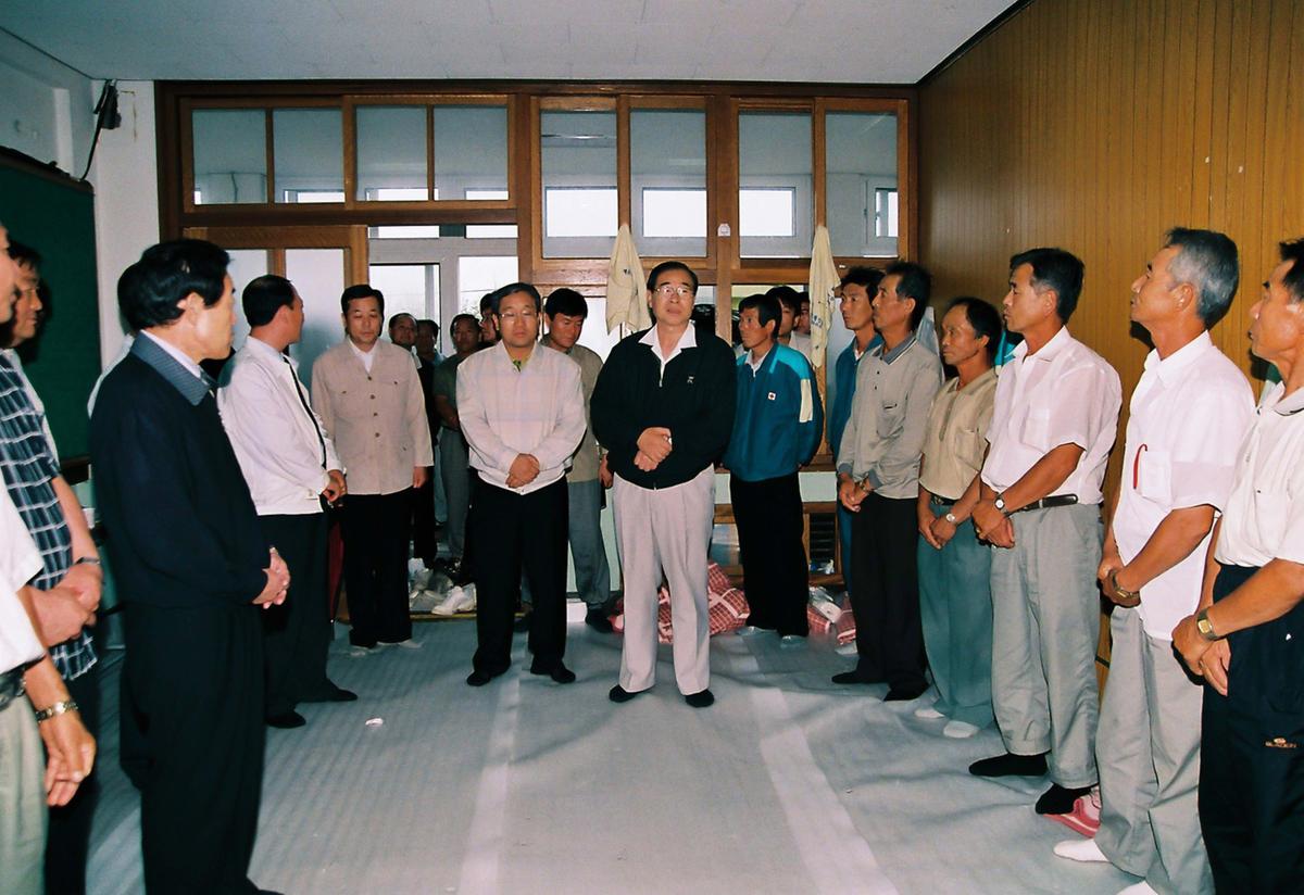 수해방문