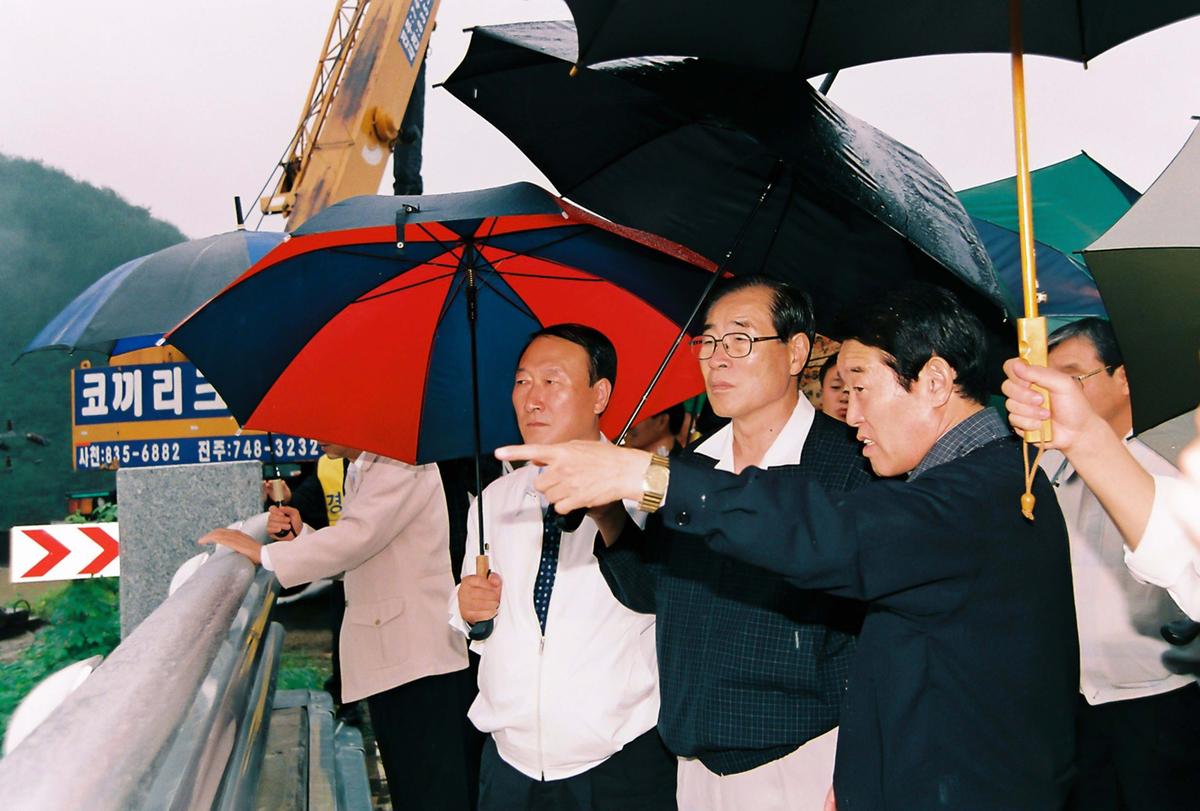 수해방문