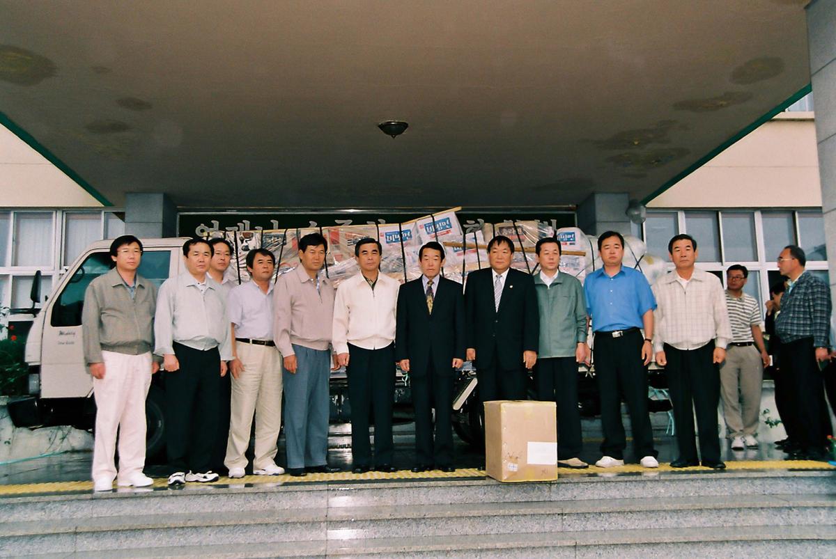 수해방문