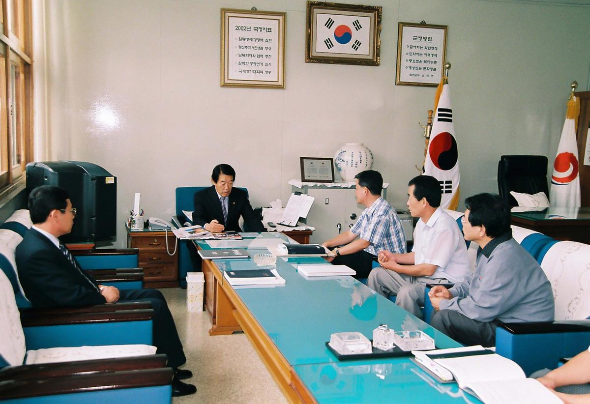 회의