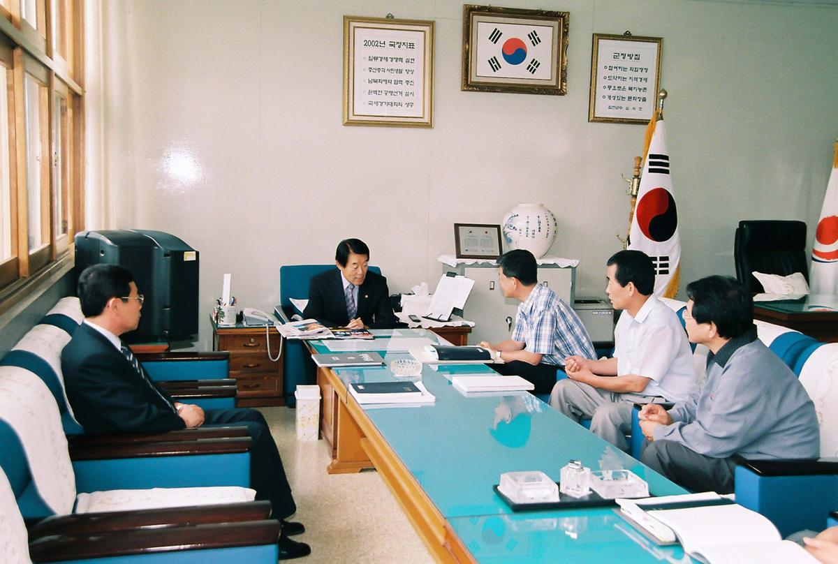 회의