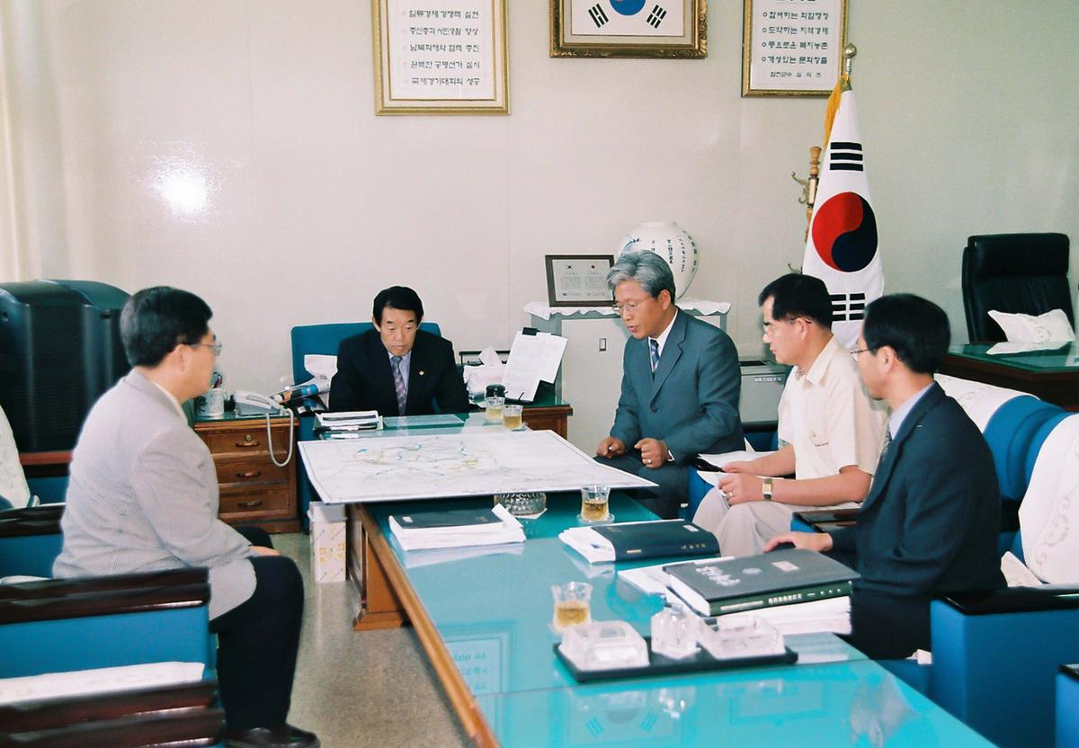회의