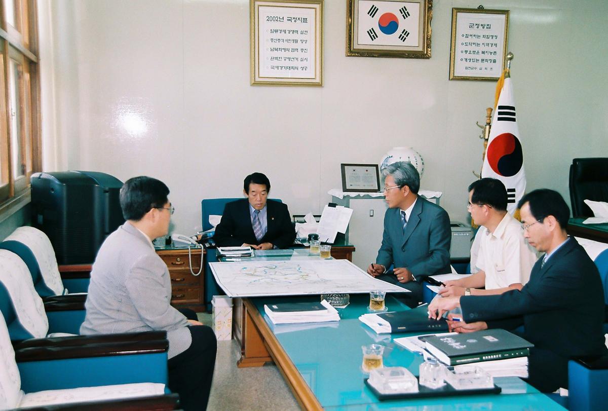 회의