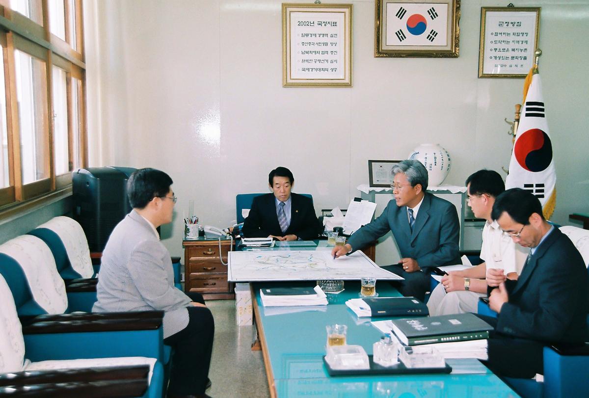 회의